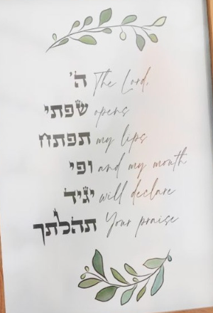 Prayer to open my lips